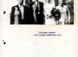 Participnții la nuntă în satul Podoima, raionul Camenca. 1978