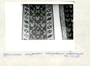 Fragmente de covor moldovenesc vechi. Prima jum. a sec. XIX