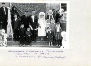 Mire și mireasă înconjurați de nași și nuntași. Satul Dimitrovca, raionul Bolgrad. 1981
